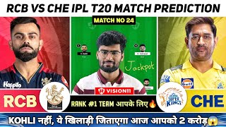 RCB vs CHE Dream11 Team, RCB vs CSK Dream11 Prediction, Bangalore vs Chennai IPL T20 Dream11 Team