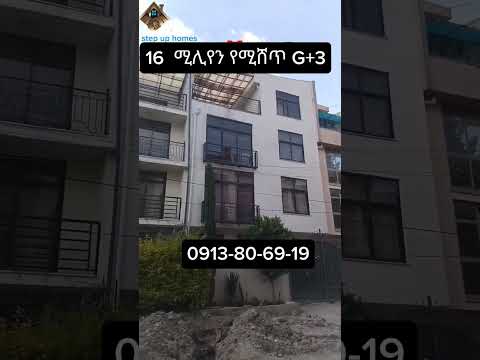 በቅናሽ ዋጋ ለሽያጭ የወጣ G+3|G+3 House for Sale in Addis Ababa | Only 16M ETB for 72 Sqm in Prime Location!