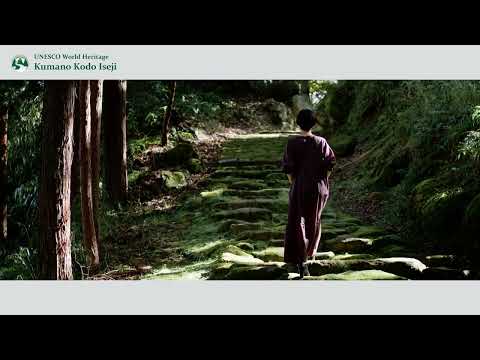 Hadasu-no-michi is the oldest section of Kumano Kodo Iseji.