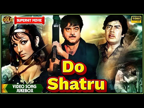 Do Shatru 1976 | Movie Video Song Jukebox | Sharmila Tagore, Kamini Kaushal | Evergreen Songs