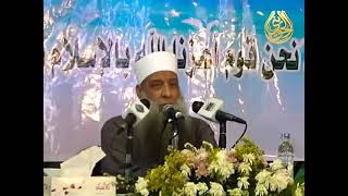 لا يؤمنون حتى يحكموك | محاضرة بمدينة  أسيوط | للشيخ الحويني image