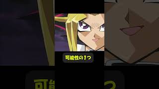 即負けペガサス #趣味に生きるマスターデュエル #遊戯王 #yugioh #遊戯王好きと繋がりたい