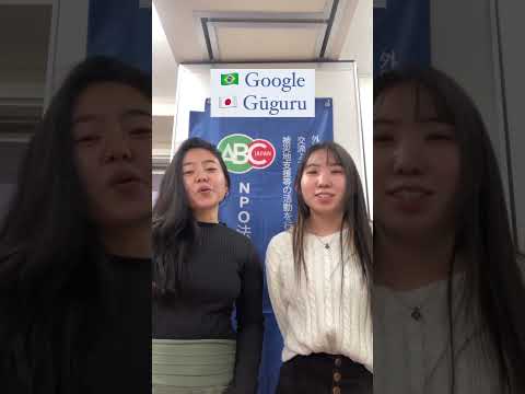 Redes sociais em japonês e português ?? ??