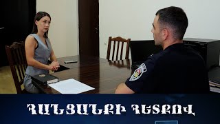 Մեքենաներից գողություն կատարողները կրկին ակտիվացել են. ուշագրավ մանրամասները, զգուշացե՛ք