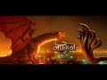 Naagin Coming Soon