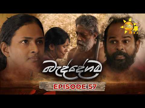 Hiru TV