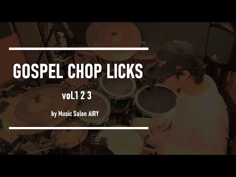 AIRY's GOSPEL CHOP LICKS VOL.1 2 3