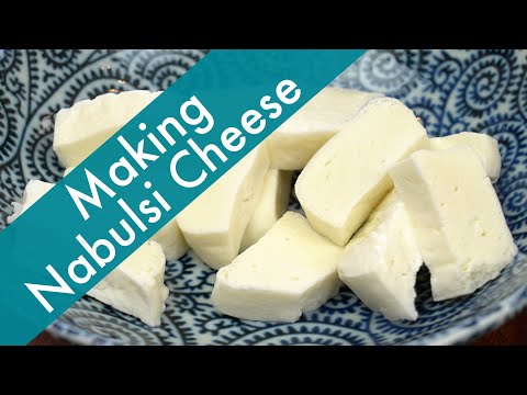 How to Make Nabulsi Cheese at Home (جبنه نابلسيه)