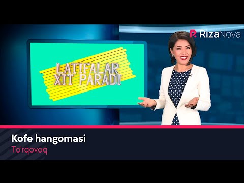 To'rqovoq -  Kofe hangomasi (hajviy ko'rsatuv)