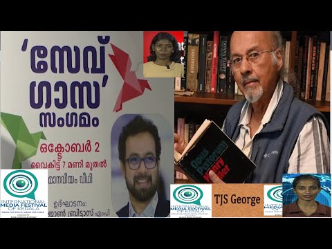 Madhyama Jalakam Episode 363