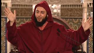 الدرس 73 HD كرسي الإمام مالك مادة الفقه المالكي للدكتور سعيد الكملي image