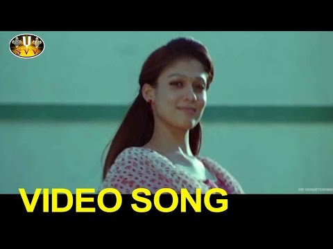 Evaree Ammayani Adiga Video Song || Nene Ambani Movie || Arya, Nayanatara || SVV