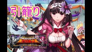 #4[声優 実況]初見さん大歓迎！雑談しながらまったり復刻メカエリイベント！おっきーを止めろ！！[Fate/Grand Order]