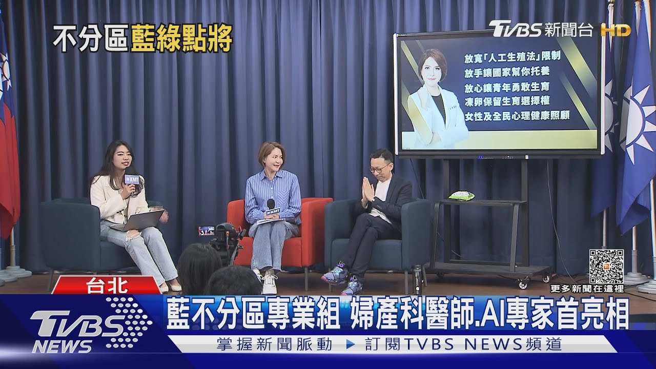 不滿被批「政二代」 陳菁徽:20年醫療專業