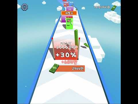 Stock Game - Stonks Run video thumbnail