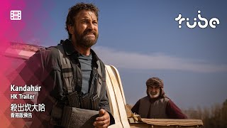 Trailer Preview Image