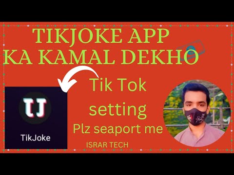 Tik Tok setting for you page tiktok app.tikjoke app virl video 26 March 2023 ISRAR TECH