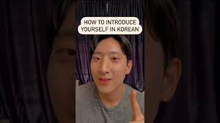How to introduce yourself in Korean