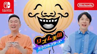 リズム天国 ミラクルスターズ CM リズム脱毛篇