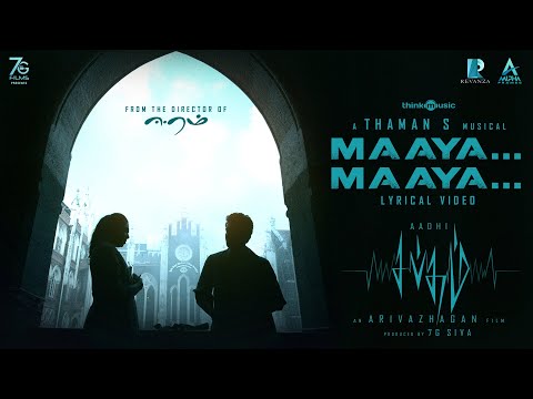 Maaya Maaya (Lyrical) — watch video
