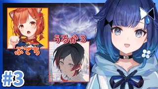 【ELDEN RING NIGHTREIGN】ぷてちとうるーか３#3【ぶいすぽっ！ / 紡木こかげ】