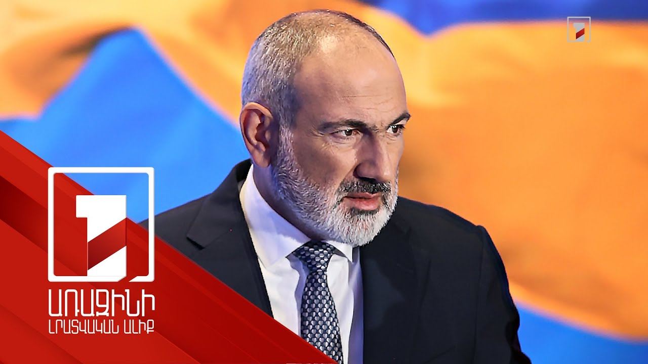 Կոմունիկացիաների բացման ՀՀ նախագիծը կոչվում է «Խաղաղության խաչմերուկ». վարչապետ