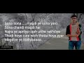 Maine O Sanam Tujhe Pyaar Kiya LYRICS Yo Yo Honey Singh Mere Mehboob Herat Broken Song 2022