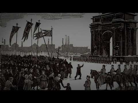 Гимн народовольцев - Hymn of the People's Will - Russian Revolutionary Song