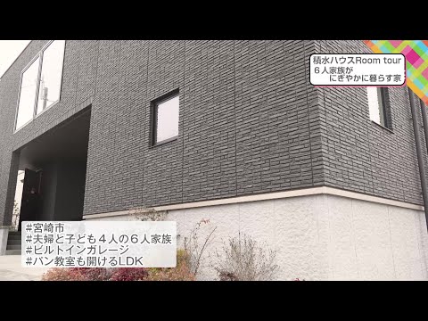 2022年2月11日(金)放送 第6回 6人家族の家
