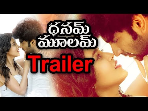 Dhanam Moolam Movie Trailer