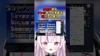 【OW】オホ声さんタンクがつらすぎて泣いてしまう #shorts