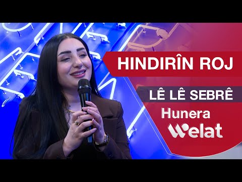 Hindirîn Roj - Lê lê sebrê