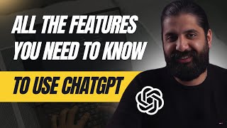 ChatGPT زي المحترفين | أهم المميزات اللي هتغير استخدامك تمامًا