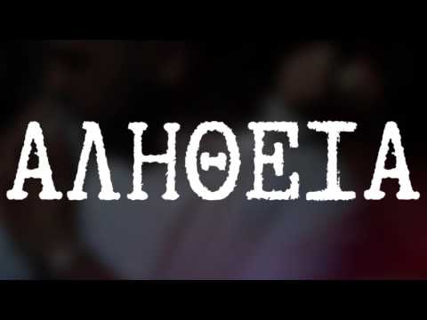 10. Azvtos - Κάπως διαφορετικά [ΚΥΚΛΟΘΥΜΙΑ]