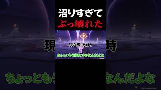 幻想シアター沼りすぎてぶっ壊れました…【原神】