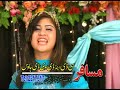 Gulpanra Classic Song Yar Me Newe Sharabi De
