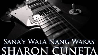 SHARON CUNETA - Sana&#39;y Wala Nang Wakas [HQ AUDIO]