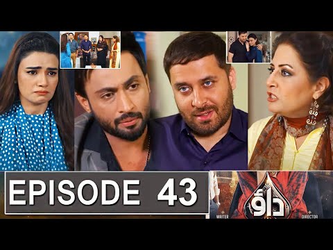 Dao Episode 43 Promo | Dao Episode 42 Review | Dao Episode 43 Teaser | Dao | drama review By Urdu TV