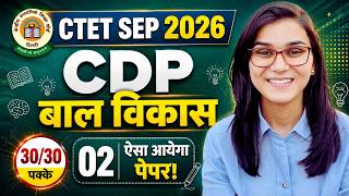 CTET Sep 2026 - CDP Full Marks Class 2 by Himanshi Singh