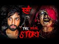 The Stree (Nale Ba) Real Story☠️ || Visit To Most Haunted Place Of Karnataka❌