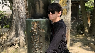 あ