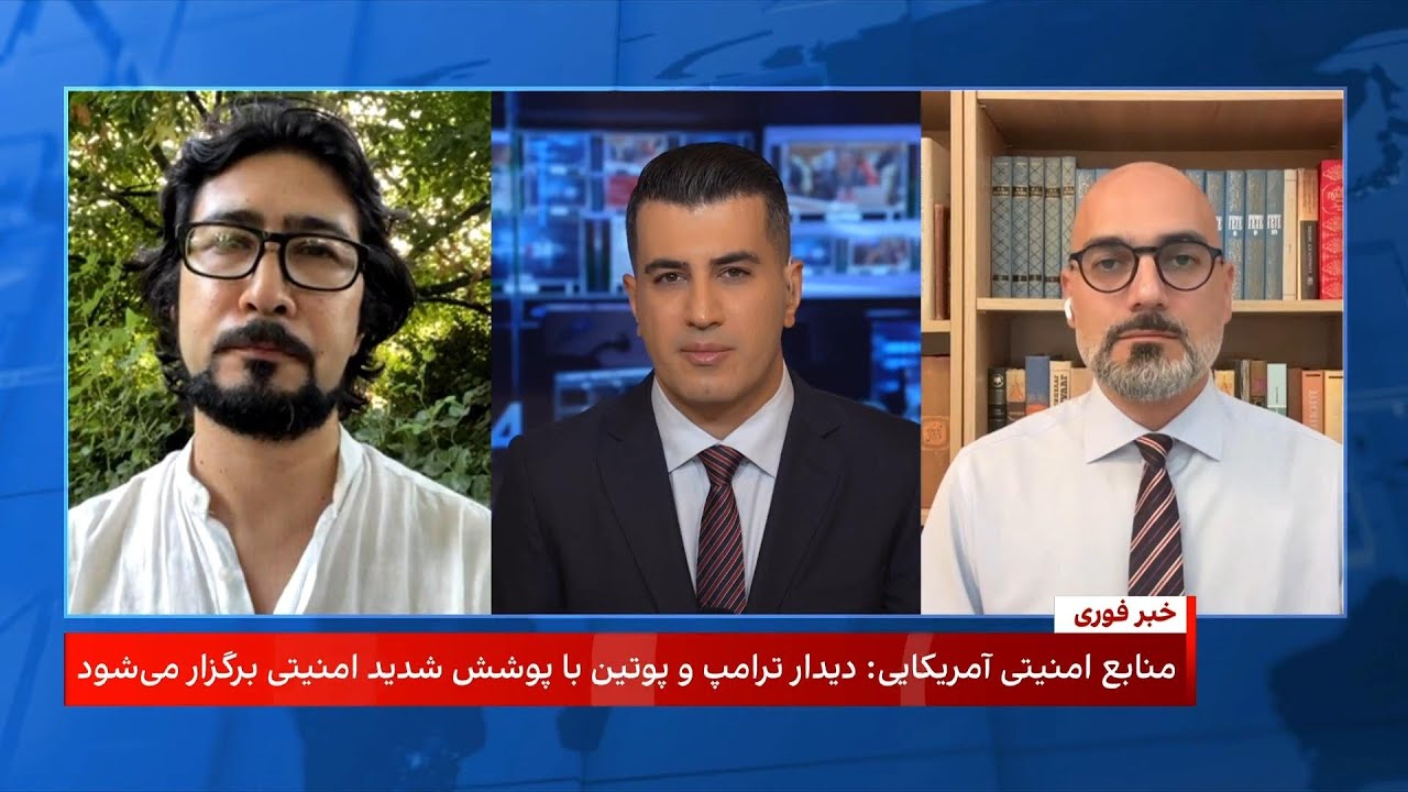 مقام روس: دیدار ترامپ و پوتین در آلاسکا همه ابعاد روابط دوجانبه را شامل می‌شو