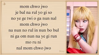 Download lagu Heize 'Hold Me Back (Queen Of Tears OST Part 3)' Easy Lyrics mp3