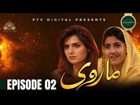 Marvi - Episode 02 [ Urdu Drama ]