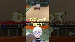 ベルアンの最期を目撃するKaelixとSeible #にじさんじ#にじ鯖夏祭り2026#bythebeat