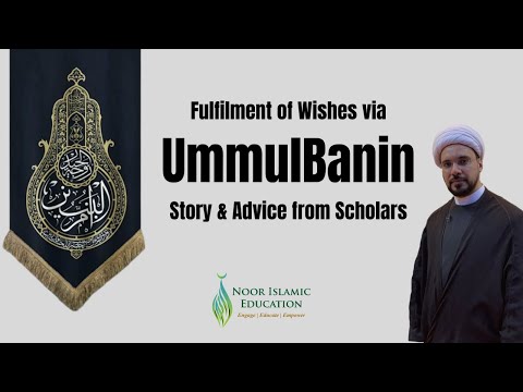 Fulfilment of Wishes via UmmulBanin: Story & Advice of Scholars