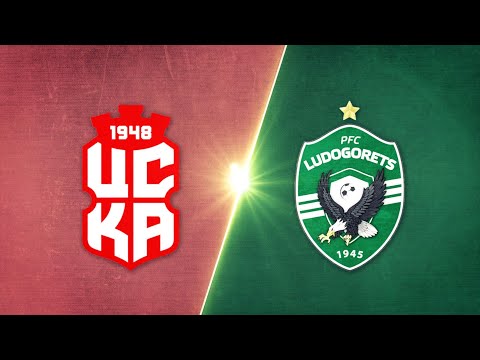 ЦСКА 1948 - Лудогорец 5:4 /репортаж/