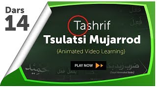 Download lagu Video Animasi 14 : (Kesimpulan) Tashrif Tsulatsi Mujarrod & Tips Menentukan Wazan mp3 Download lagu Video Animasi 14 : (Kesimpulan) Tashrif Tsulatsi Mujarrod & Tips Menentukan Wazan mp3