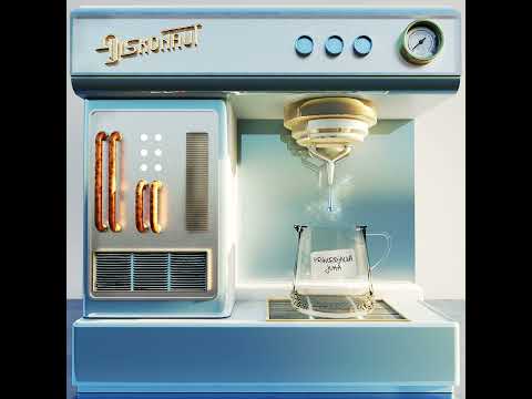 Diskonaut - Kojeboje