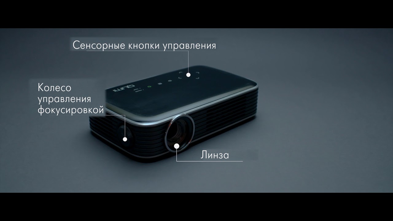 QUMI プロジェクター Vivitek QUMI プロジェクター QUMI-Q8-BK 動作